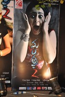 Mantra 2 Music Launch Photos